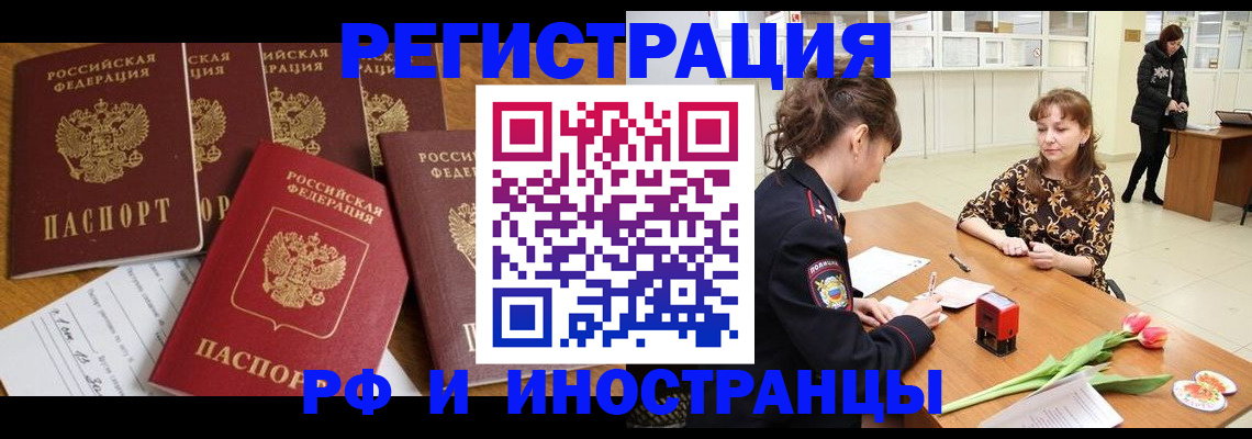 регистрация в ХМАО