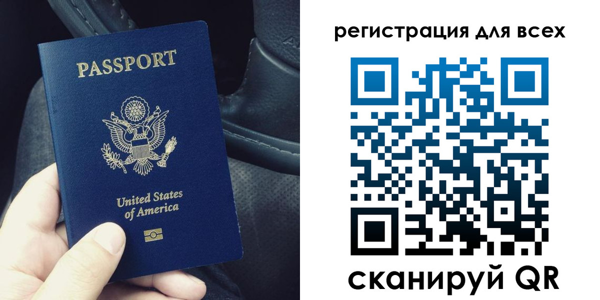 прописка гарантия в ХМАО