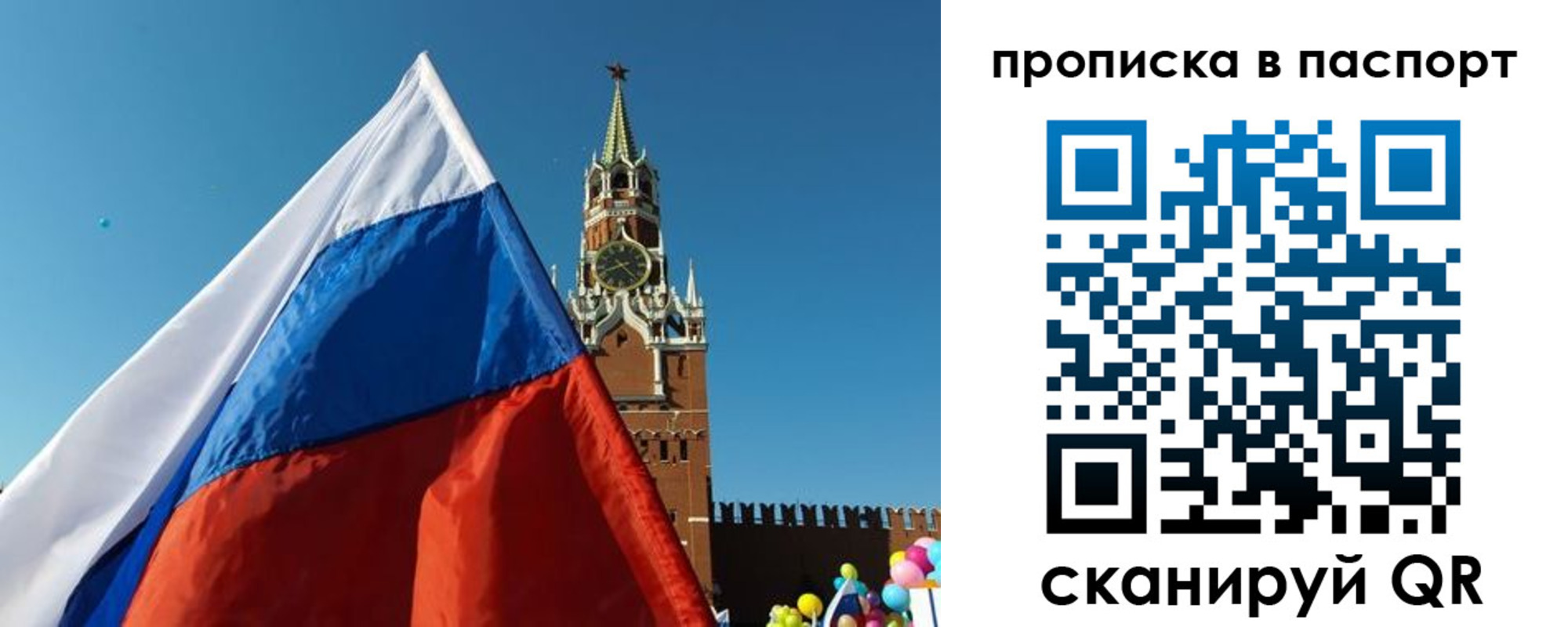 пропишу в квартире в ХМАО