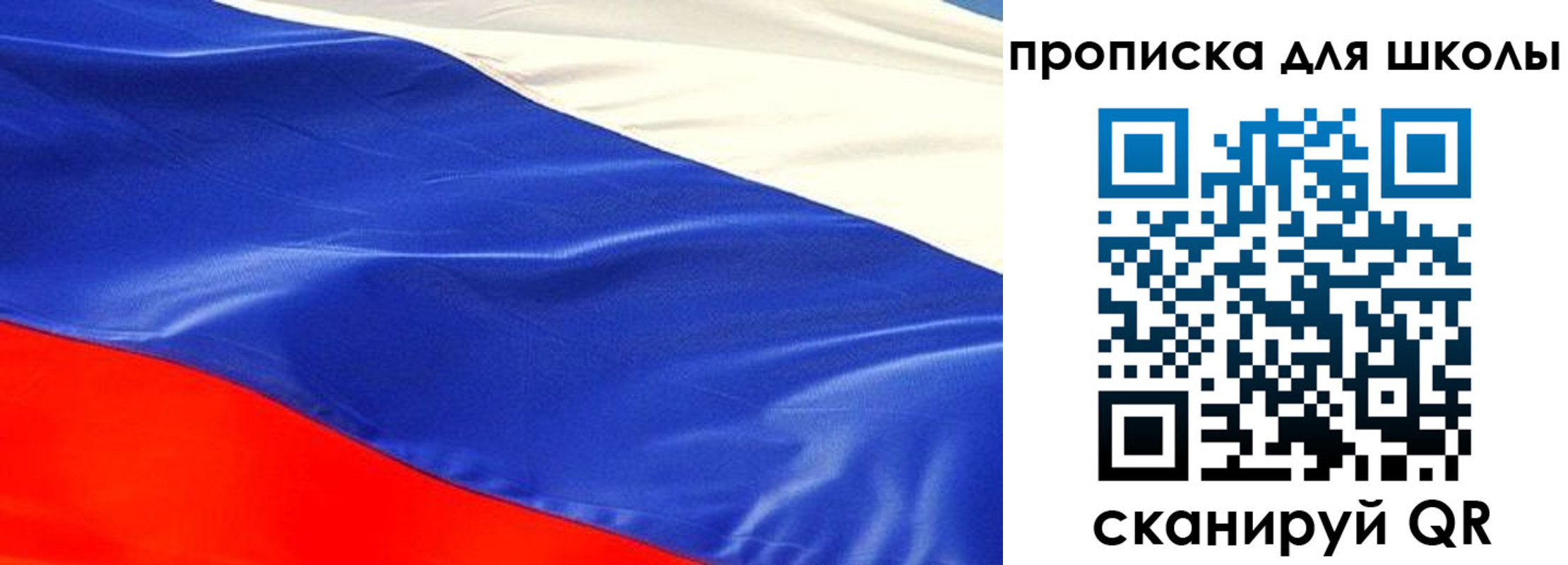 прописка гарантия в ХМАО