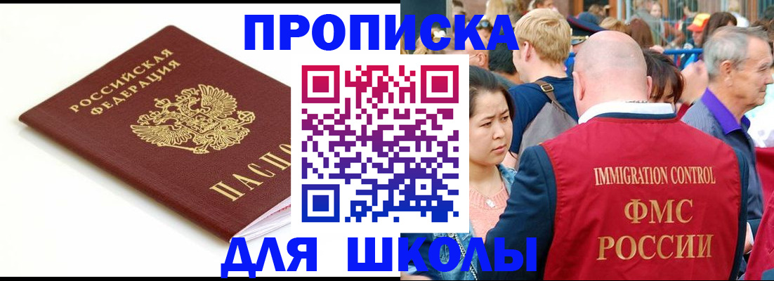 временная регистрация для всех в ХМАО