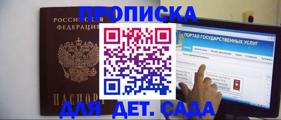 пропишу в квартире в ХМАО