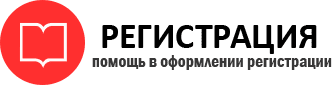 прописка в ХМАО id237601